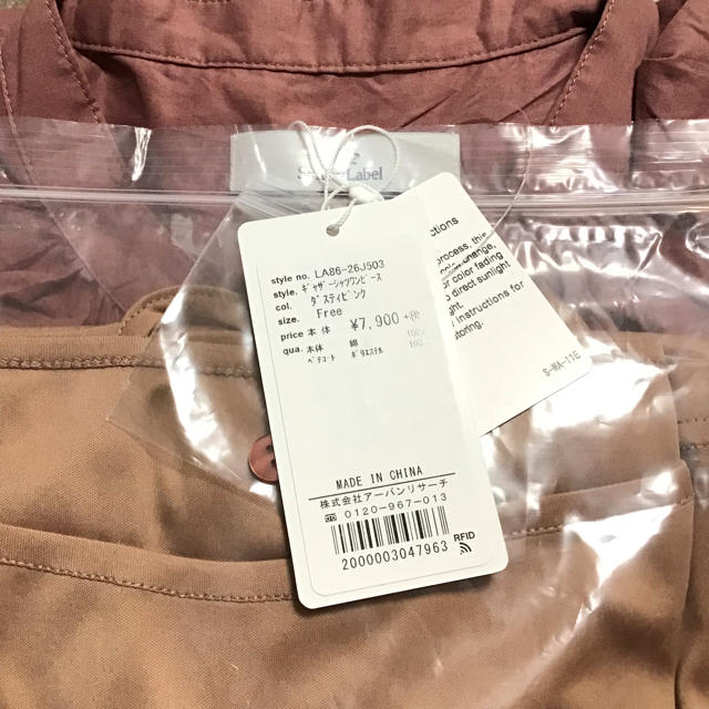 ギャザーシャツワンピース *定価:8,690円 *色:ダスティピンク