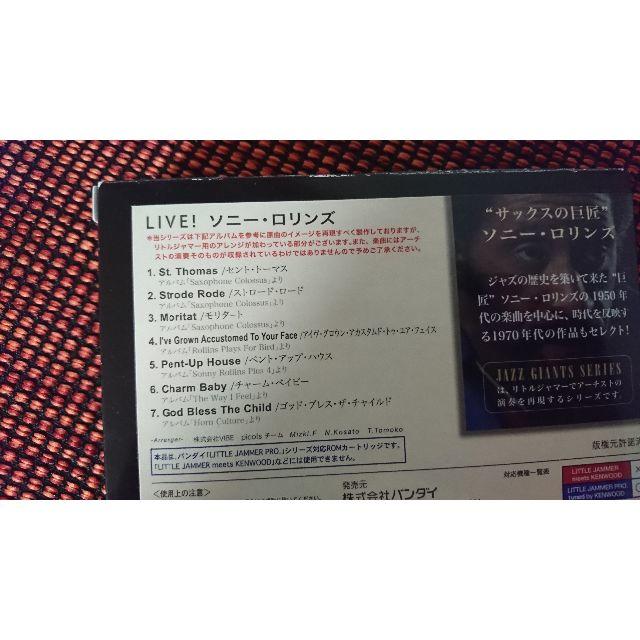 専用】リトルジャマー プロ 専用 カートリッジ ライブ ソニー 専用】リトルジャマー プロ 専用 カートリッジ ライブ ソニー