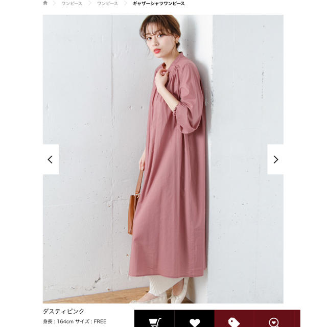 ギャザーシャツワンピース *定価:8,690円 *色:ダスティピンク