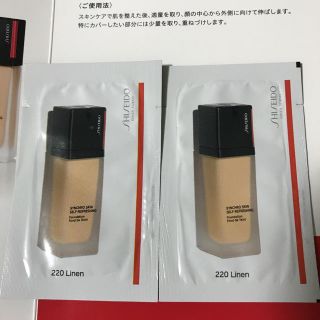 シセイドウ(SHISEIDO (資生堂))のシンクロスキン　セルフリフレッシング　ファンデーション　220 Linen ２個(ファンデーション)