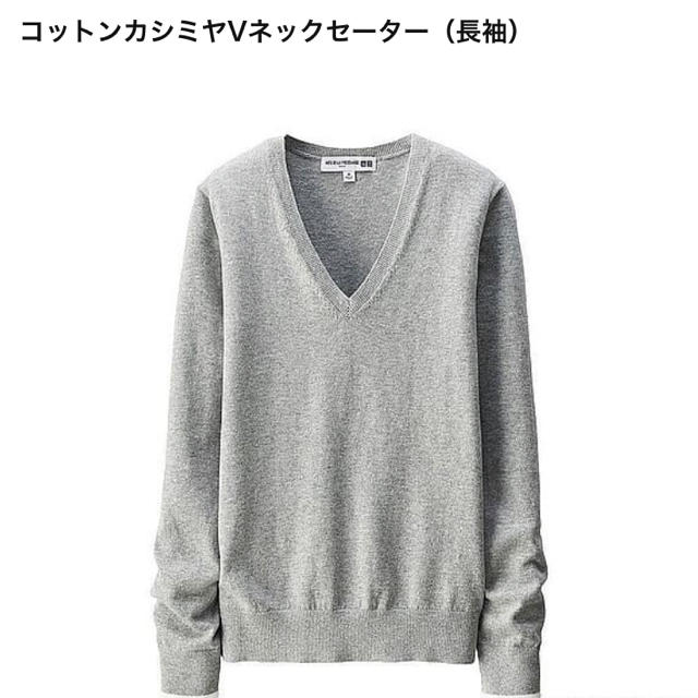 UNIQLO - ユニクロ コットンカシミヤVネックセーター 値下げしましたの