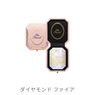 トゥフェイス(Too Faced)の新品未使用 Too Faced ダイヤモンドライト マルチユース ハイライター (フェイスパウダー)