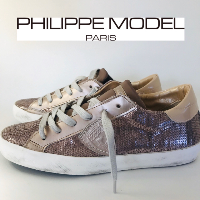 PHILIPPE MODEL(フィリップモデル)の★専用★PHILIPPE MODEL EU36…JPN23.0～23.5 レディースの靴/シューズ(スニーカー)の商品写真