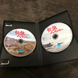 任侠ヘルパー スペシャル・エディション【Blu-ray】(特典DVD付2枚組) khxv5rg