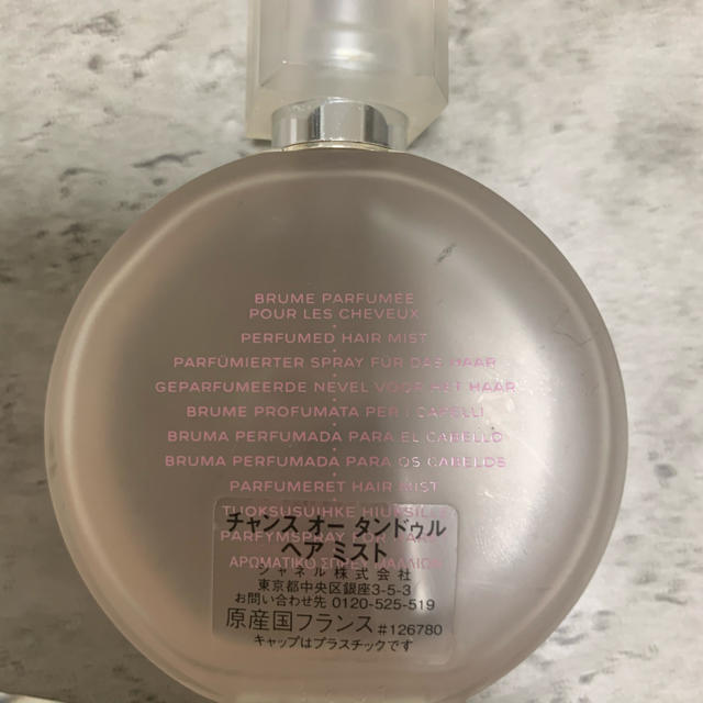 CHANEL(シャネル)のシャネル  chance ヘアミスト コスメ/美容の香水(香水(女性用))の商品写真