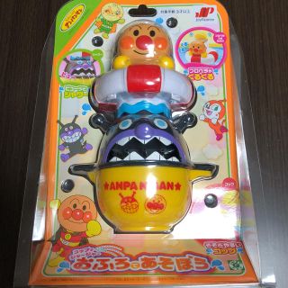 新品＊アンパンマン コップでジャージャーおふろであそぼう(お風呂のおもちゃ)