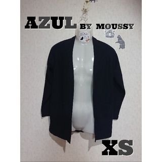 アズールバイマウジー(AZUL by moussy)のAZUL BY MOUSSY ロングカットトッパー(カーディガン)