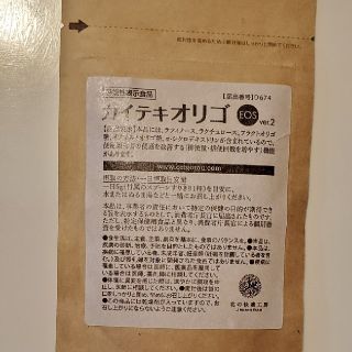 北の快適工房　カイテキオリゴ　25g　(その他)