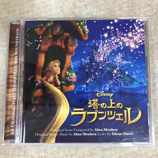 ディズニー(Disney)の塔の上のラプンツェル オリジナル・サウンドトラック CDアルバム(映画音楽)