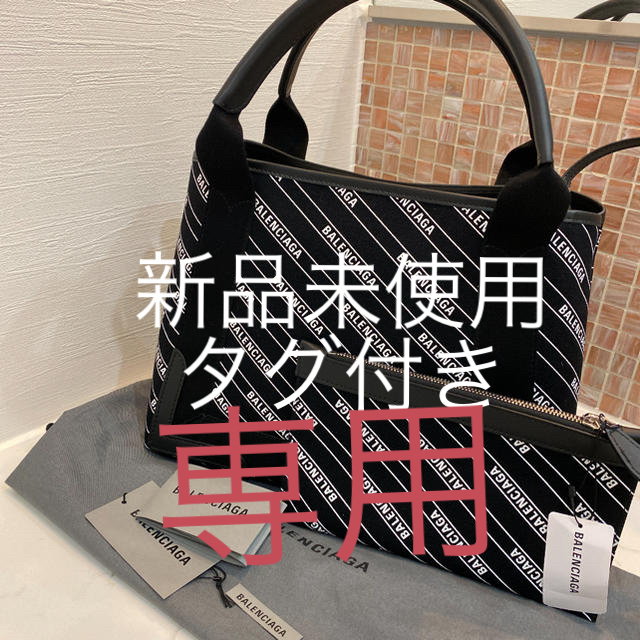 新品！未使用！バレンシアガ　キャンバス　CABAS ネイビーカバス　バッグ　S