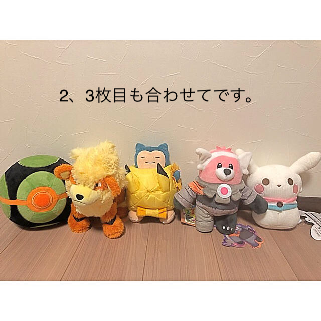ポケモン ポケモンセンターオンライン 福袋 詰め合わせの通販 By Mimi S Shop ポケモンならラクマ ポケモン ポケモンセンターオンライン 福袋 詰め合わせの通販 By Mimi S Shop ポケモンならラクマ