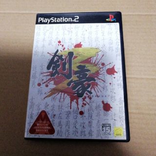 中古　剣豪3 PS2(家庭用ゲームソフト)