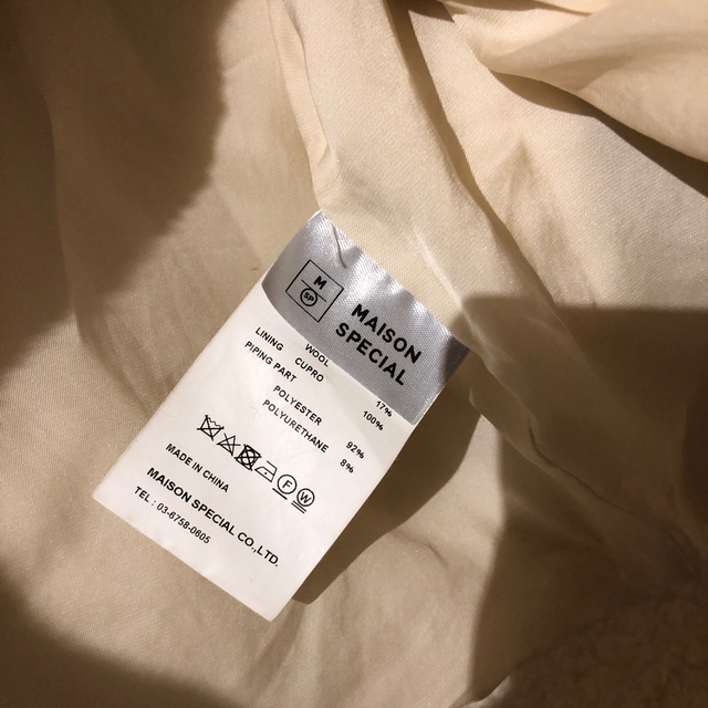 MAISON SPECIAL ボアジャケットオフホワイト レディースのジャケット/アウター(ブルゾン)の商品写真