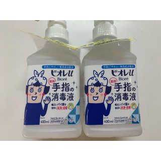 ビオレ(Biore)のビオレU biore 手指の消毒液 本体 2本(アルコールグッズ)