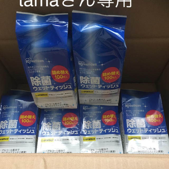 アイリスオーヤマ(アイリスオーヤマ)のアイリスオーヤマ除菌ウエットティシュ詰め替え100枚入り6個 インテリア/住まい/日用品のキッチン/食器(アルコールグッズ)の商品写真