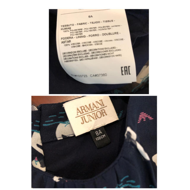 ARMANI JUNIOR(アルマーニ ジュニア)のARMANI JUNIOR スワンプリント　シフォンワンピース　8A キッズ/ベビー/マタニティのキッズ服女の子用(90cm~)(ワンピース)の商品写真