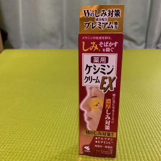 コバヤシセイヤク(小林製薬)のケシミンクリームEX(その他)