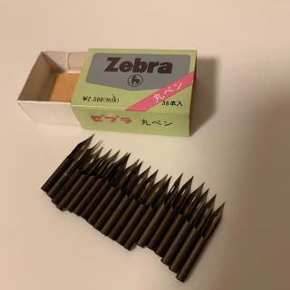 ゼブラ(ZEBRA)のゼブラ 丸ペン先(コミック用品)