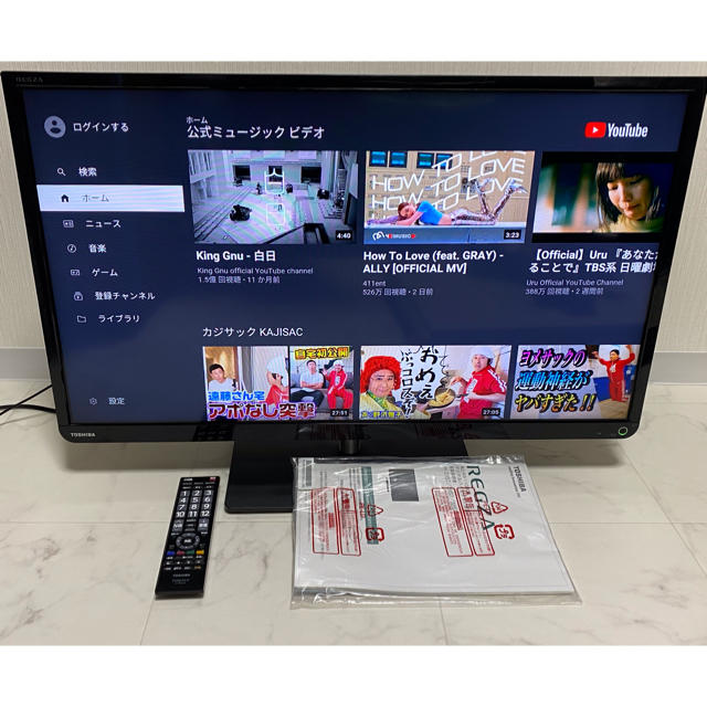 液晶テレビ TOSHIBA REGZA 32S7-