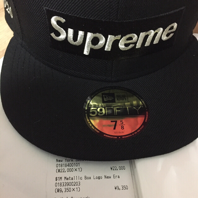 supreme 20ss box logo new era 7 5/8