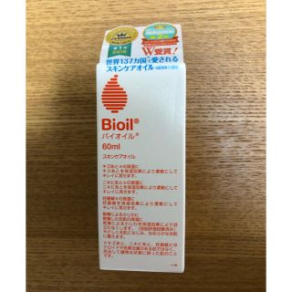 コバヤシセイヤク(小林製薬)のバイオイル　60ml(ボディオイル)