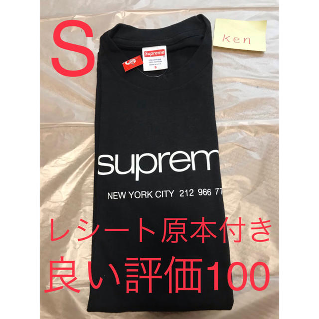 Supreme Shop Tee Black S シュプリーム Tシャツ