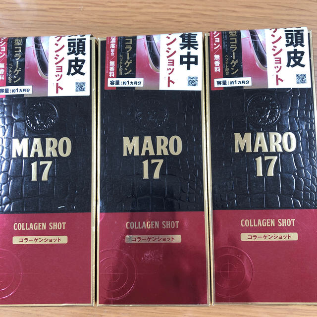 マーロ17 コラーゲン ショット(50ml)