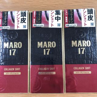 マーロ(MARO)のマーロ17 コラーゲン ショット(50ml)(スカルプケア)