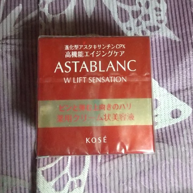 ASTABLANC(アスタブラン)のアスタブラン Wリフトセンセーション 30g コスメ/美容のスキンケア/基礎化粧品(美容液)の商品写真