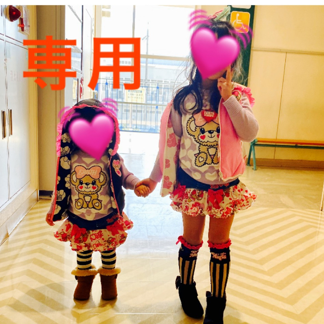 EARTHMAGIC(アースマジック)の専用❤ キッズ/ベビー/マタニティのキッズ服女の子用(90cm~)(ジャケット/上着)の商品写真