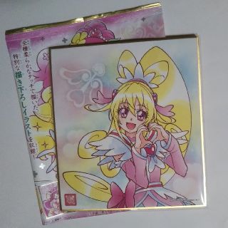 バンダイ(BANDAI)のプリキュア 色紙 キュアハート(キャラクターグッズ)