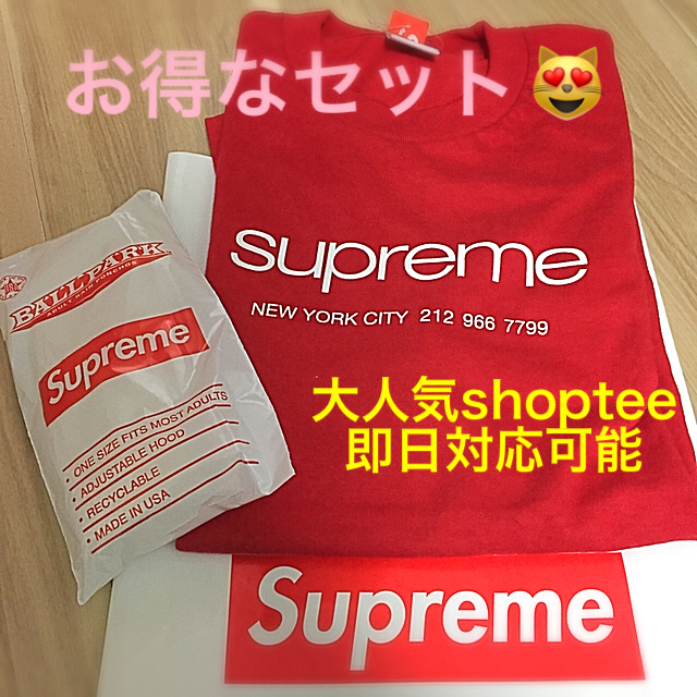 supreme【boxlogoレインコート付き】supreme  shoptee 赤 サイズS