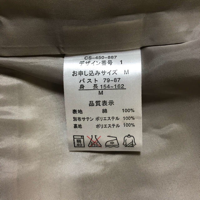 FELISSIMO(フェリシモ)のラウンドネックショートジャケット　七分袖　Ｍサイズ レディースのジャケット/アウター(ノーカラージャケット)の商品写真