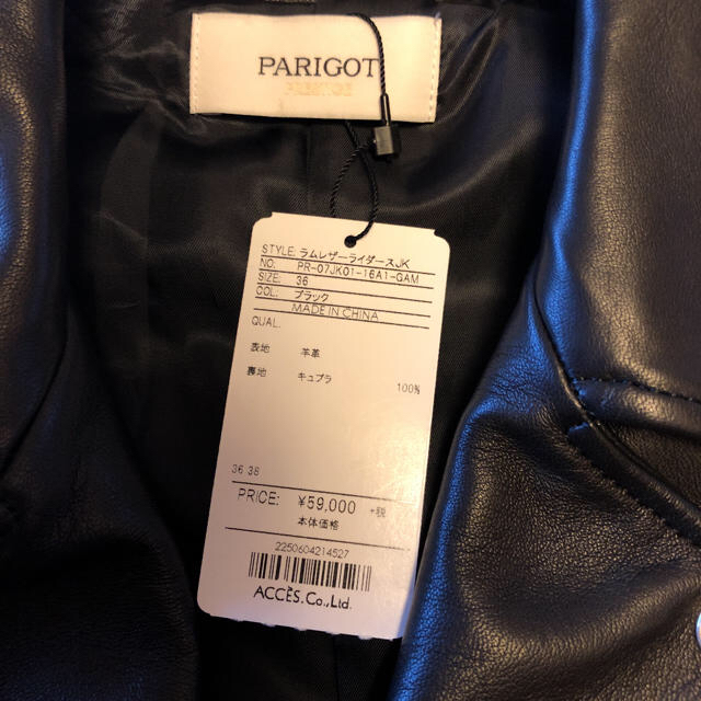 ライダース　ジャケット　レザー　本革　ダブルライダース　PARIGOT