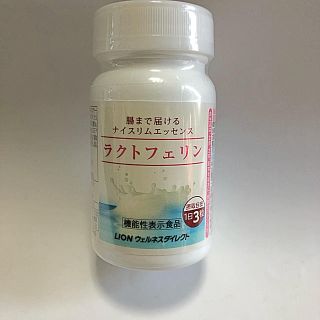 ライオン(LION)のラクトフェリン(ダイエット食品)