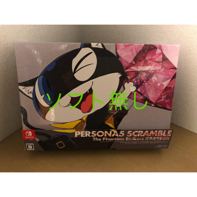 オタカラBOX特典】ペルソナ5 スクランブル ザ ファントム オタカラBOX特典】ペルソナ5 スクランブル ザ ファントム