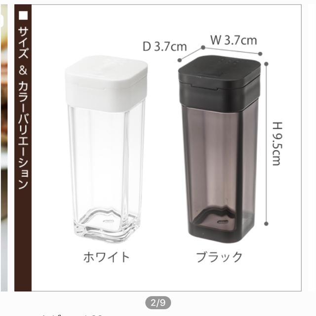 ＼お値下げ／tower 山崎実業 調味料入れ4つセット インテリア/住まい/日用品のキッチン/食器(収納/キッチン雑貨)の商品写真