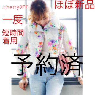 チェリーアン(cherry Ann)のK格安提供さん専用(ダウンジャケット)