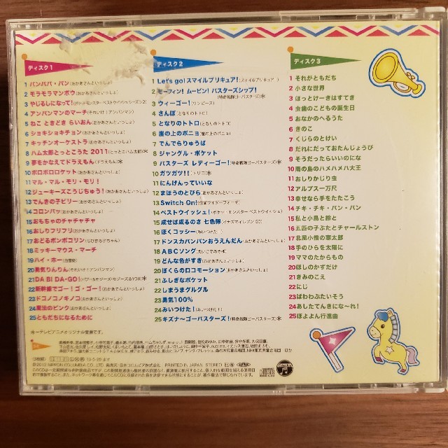 こどものうたCD　2セット 楽器のスコア/楽譜(童謡/子どもの歌)の商品写真