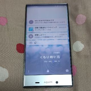 アクオス(AQUOS)のAQUOS CRYSTAL  403SH　訳あり(スマートフォン本体)