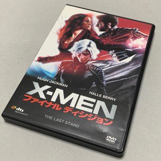 マーベル(MARVEL)のX-MEN:ファイナルディシジョン [DVD](外国映画)