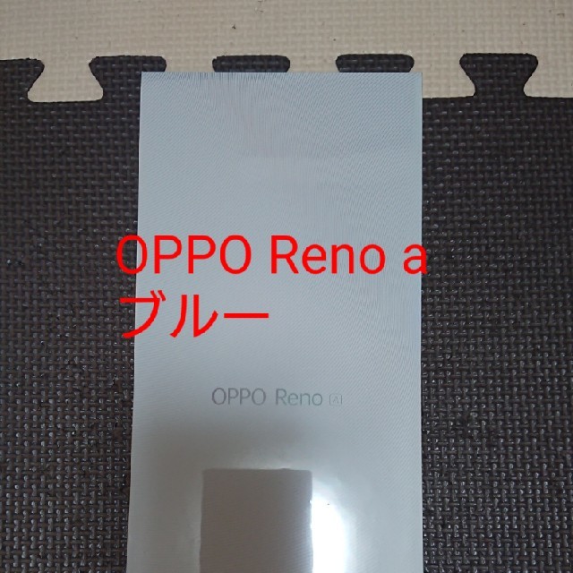 実質29300円！新品未開封 OPPO Reno A ブルー