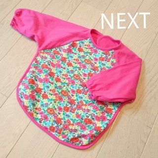 ネクスト(NEXT)のNEXT お食事エプロン ピンク 花柄 スモック 女の子(お食事エプロン)