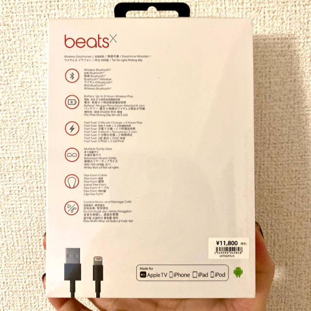 Apple(アップル)のbeatsx イヤホン スマホ/家電/カメラのオーディオ機器(ヘッドフォン/イヤフォン)の商品写真