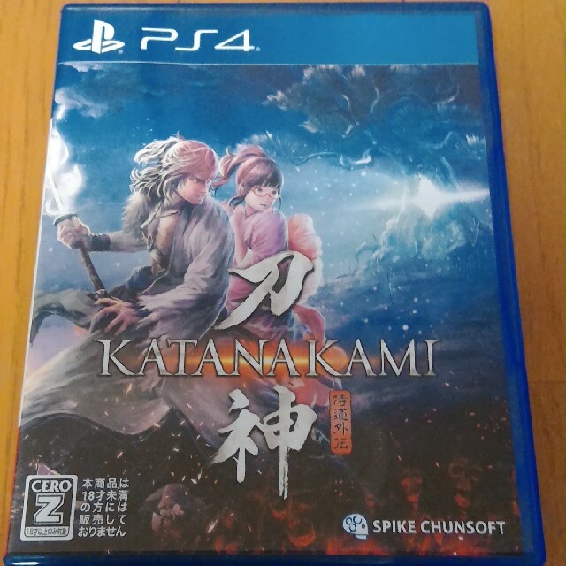 侍道外伝 KATANAKAMI PS4 エンタメ/ホビーのゲームソフト/ゲーム機本体(家庭用ゲームソフト)の商品写真