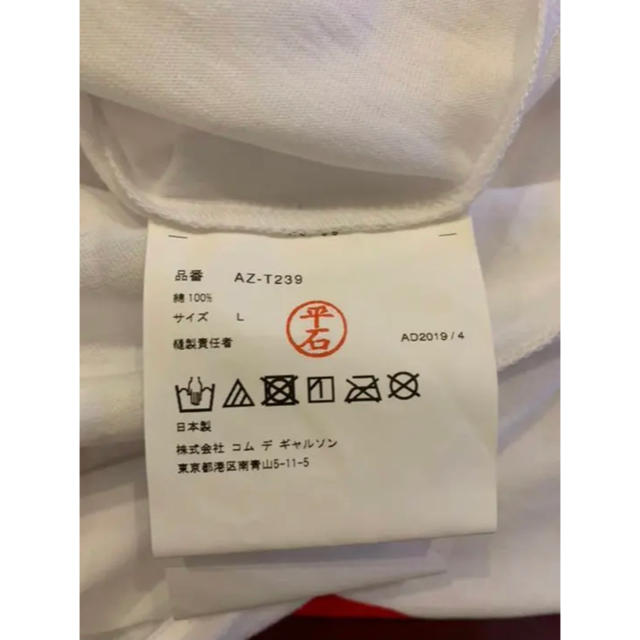 COMME des GARCONS(コムデギャルソン)のRHU様　専用　コムデギャルソン Tシャツ レディースのトップス(Tシャツ(半袖/袖なし))の商品写真