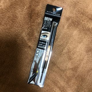 メイベリン(MAYBELLINE)のMaybelline ファッションブロウパウダー グレーブラウン(パウダーアイブロウ)