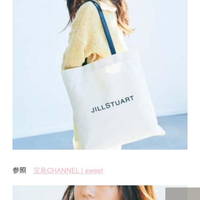 JILLSTUART(ジルスチュアート)のジルスチュアートロゴトート&ファーポーチ レディースのバッグ(トートバッグ)の商品写真