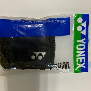 ヨネックス(YONEX)のお値下げしました❗️リストバンド　ヨネックス(その他)