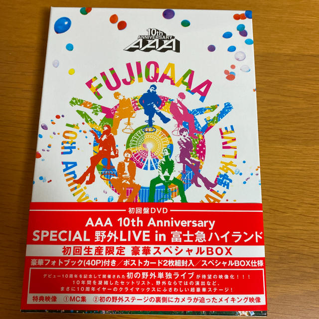 在庫一掃】 AAA 10th Anniversary SPECIAL 野外LIVE… fawe.org